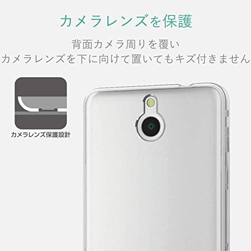 Elecom py-kutccr kantan smartphone caar, 705kc y! Mobile Soft Case, extremo, claro