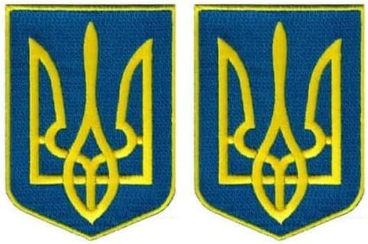 2pcs bandeira da Ucrânia bordados para bordados para bordado Cadadão de patch bordge e patch bordado em loop