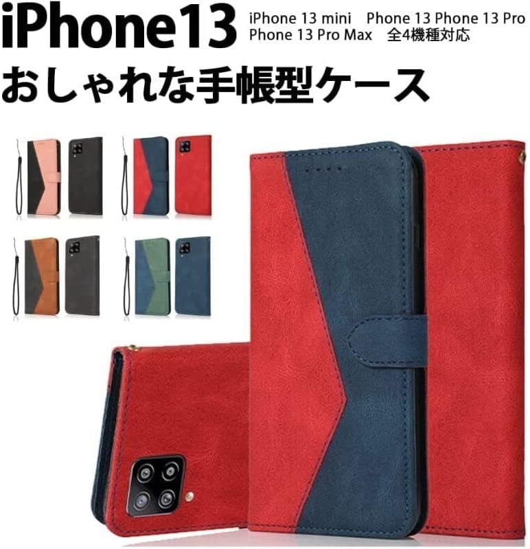 Corrija você [Tipo de notebook e tipo de stand] IPhone 13 Smartphone Case Notebook