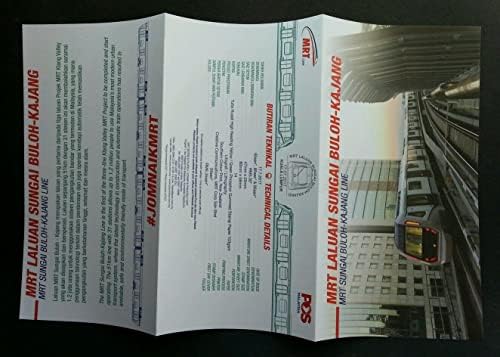 Malaysia Stamp MRT SG Buloh - Kajang Line 2017 Train Locomotive Railway *assinado