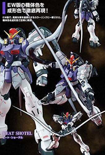 Bandai Gundam Wing Sandrock EW MG 1/100 kit de modelo