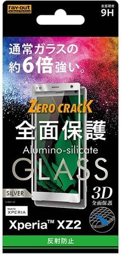 Rayout Xperia XZ2 Glass Film 3D 9H Proteção completa anti-reflexiva RT-RXZ2RFG/HS