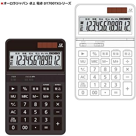 Aurora Japan DT700TXW calculadora de mesa branca