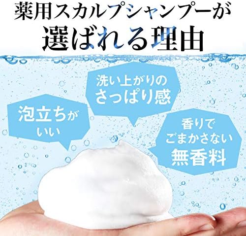 Japão Lucido Medicou Scalp Deo Shampoo 450ml