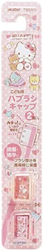 スケーター Hello Kitty Toothbrush Cap, サイズ: 2,56 × 2,41 × H1.35cm, Sanrio