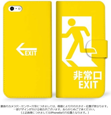 MITAS Smartphone simples 6 A201SH CASO Tipo de emergência Saída de saída Amarelo SC-0211-YE/A201SH