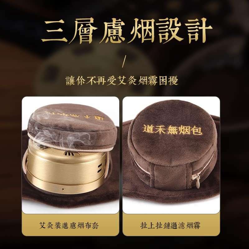 艾灸盒 随身灸 家用 艾柱 无 烟包 艾条 热敷布袋 温灸器具 艾炙罐 悬灸 铜盒 Caixa de moxibustão portátil moxabustion home moxabustion